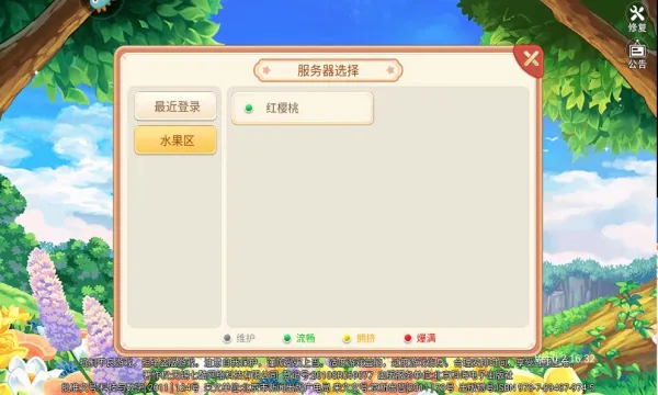 ���㵺(ð����������)v1.0.4 ��׿���ͼ