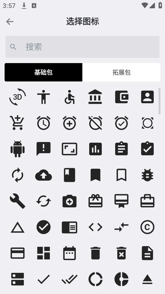Memory Helper(���丨������)v3.22.1 ��Ѱ��ͼ