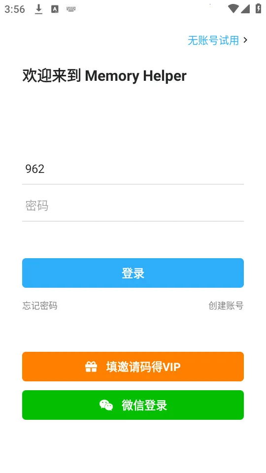Memory Helper(���丨������)v3.22.1 ��Ѱ��ͼ