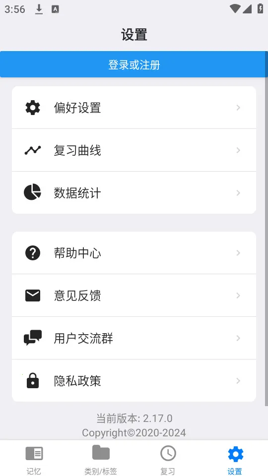 Memory Helper(���丨������)v3.22.1 ��Ѱ��ͼ