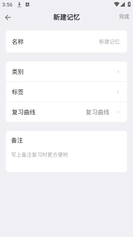 Memory Helper(���丨������)v3.22.1 ��Ѱ��ͼ
