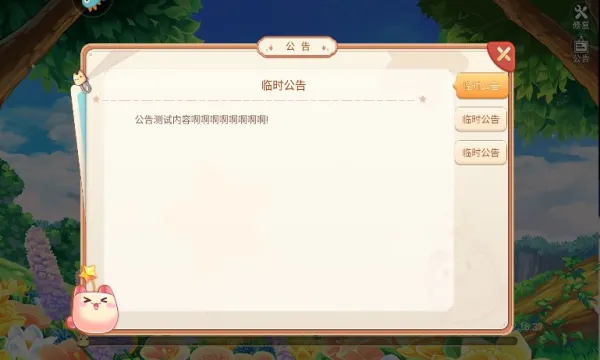 ���㵺(ð����������)v1.0.4 ��׿���ͼ