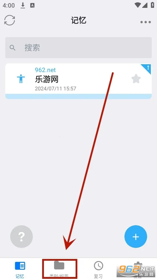 Memory Helper(���丨������)