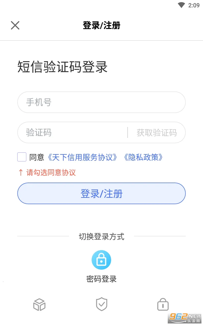 ��������(���ò�ѯƽ̨)v7.0.5 ��׿���ͼ