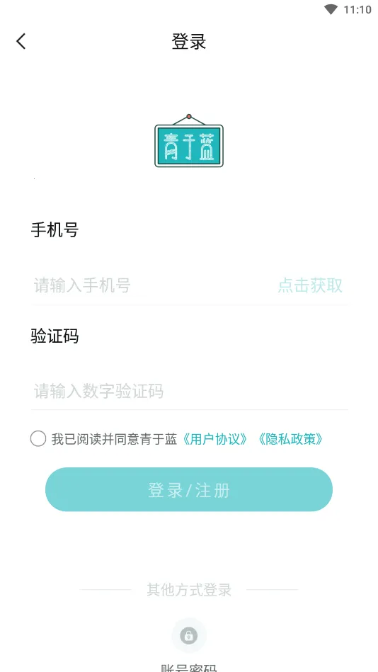 ��������׿���ֻ���v2.0.12 �ٷ������ͼ