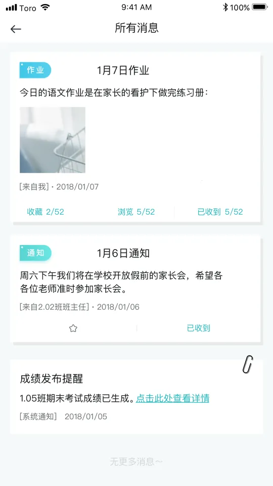 ��������׿���ֻ���v2.0.12 �ٷ������ͼ