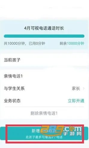 ��������׿���ֻ���