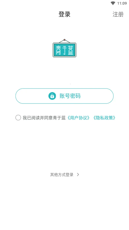 ��������׿���ֻ���v2.0.12 �ٷ������ͼ