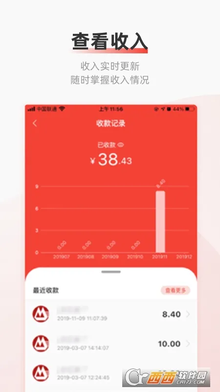 ���˻������ֻ���v4.3.21 �ٷ������ͼ