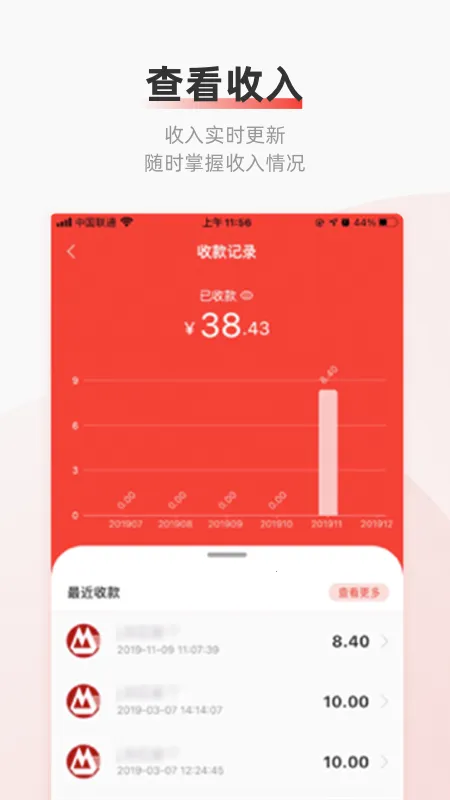 ���˻������ֻ���v4.3.21 �ٷ������ͼ