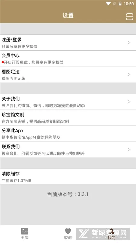 �л��䱦��(�黭��������ƽ̨)v9.6.0 ��׿���ͼ