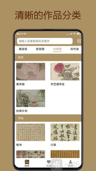 �л��䱦��(�黭��������ƽ̨)