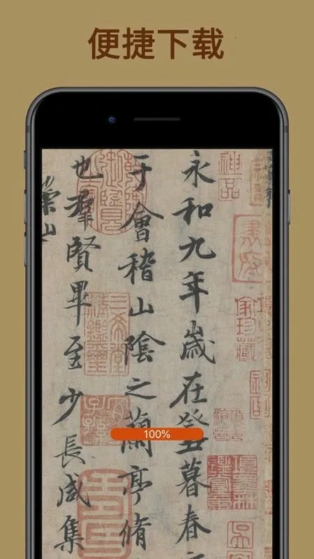 �л��䱦��(�黭��������ƽ̨)v9.6.0 ��׿���ͼ