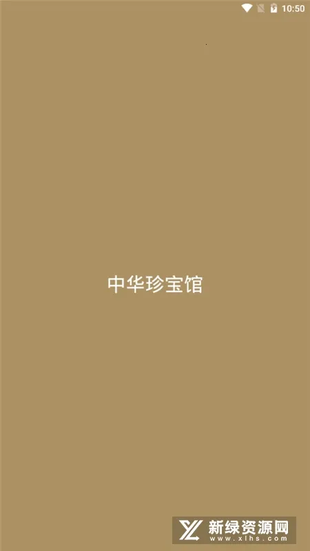 �л��䱦��(�黭��������ƽ̨)v9.6.0 ��׿���ͼ