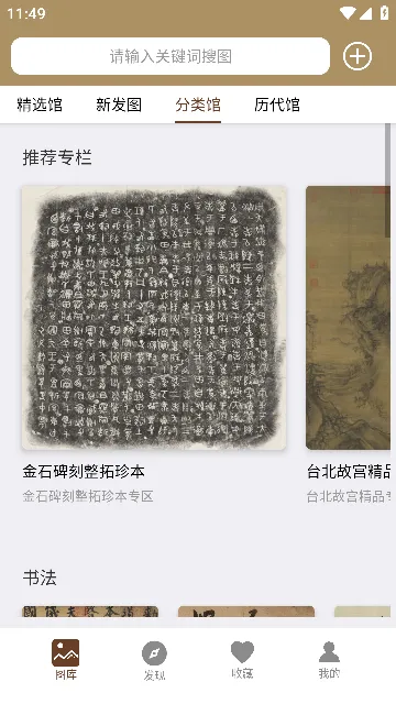 �л��䱦��(�黭��������ƽ̨)
