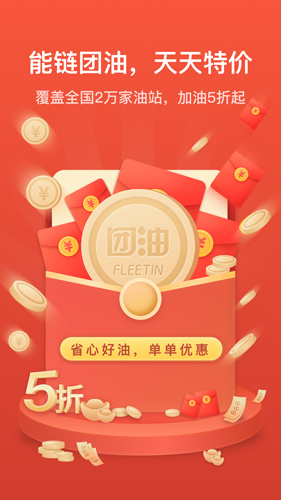 ��������(�����Ż�ƽ̨)