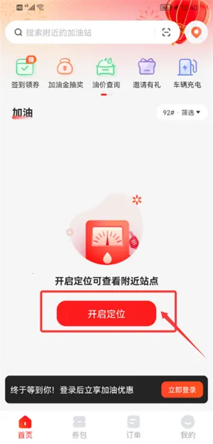 ��������(�����Ż�ƽ̨)