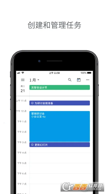 Calendar(�ճ̹�������)v2026.09.0 �ֻ����ͼ