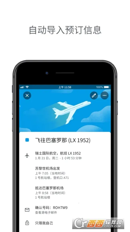 Calendar(�ճ̹�������)v2026.09.0 �ֻ����ͼ