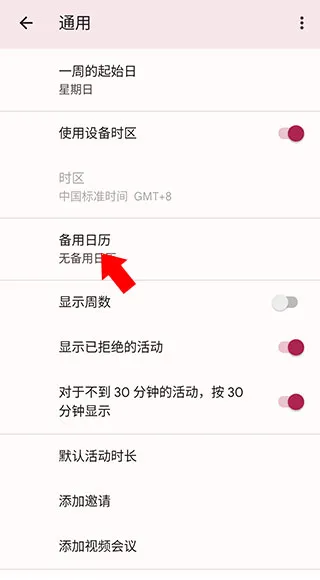 Calendar(�ճ̹�������)