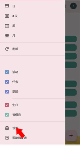 Calendar(�ճ̹�������)