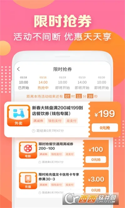 �������������ֻ���v3.6.3 �ֻ����ͼ