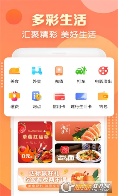 �������������ֻ���v3.6.3 �ֻ����ͼ