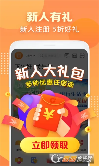 �������������ֻ���v3.6.3 �ֻ����ͼ