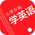 ���㿪ʼѧӢ��(Ӣ��ѧϰ����)v6.68 �ٷ�����