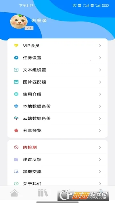���ؾ���(�ֻ��Զ�������)v4.6.9 ��Ѱ��ͼ