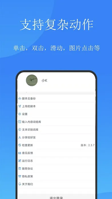 ���ؾ���(�ֻ��Զ�������)v4.6.9 ��Ѱ��ͼ