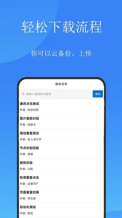���ؾ���(�ֻ��Զ�������)v4.6.9 ��Ѱ��ͼ
