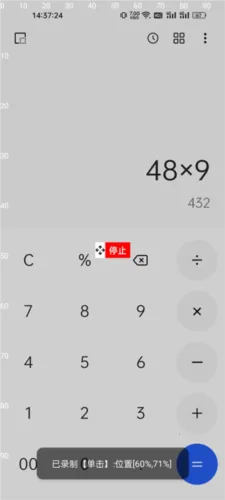 ���ؾ���(�ֻ��Զ�������)