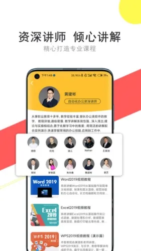 我要自学网2026官方最新版本 我要自学网2026官方最新版本