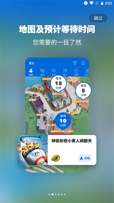 ��������ȼ���(����ȼ���App)v5.8.0 ��Ѱ��ͼ
