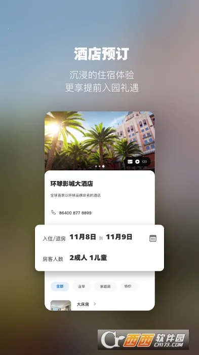 ��������ȼ���(����ȼ���App)v5.8.0 ��Ѱ��ͼ