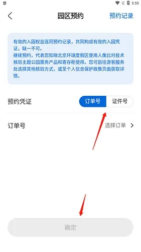 ��������ȼ���(����ȼ���App)