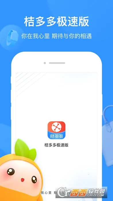 �۶�������ֻ���v7.9.7 ��׿���ͼ