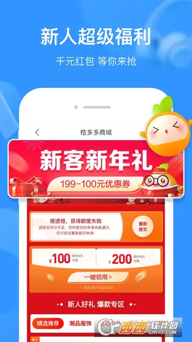 �۶�������ֻ���v7.9.7 ��׿���ͼ
