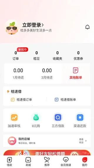 �۶�������ֻ���