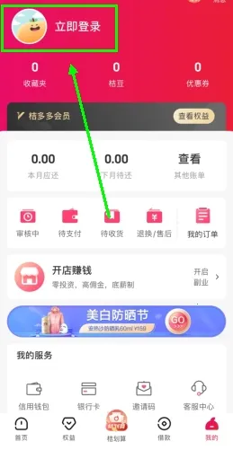 �۶�������ֻ���