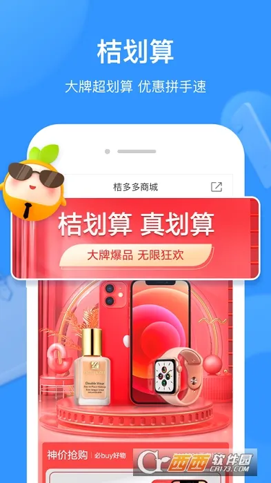 �۶�������ֻ���v7.9.7 ��׿���ͼ