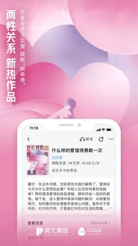 qq���2026�ٷ����°汾v8.5.2.890 ��Ѱ��ͼ