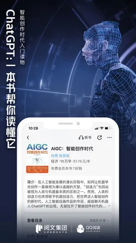 qq���2026�ٷ����°汾v8.5.2.890 ��Ѱ��ͼ