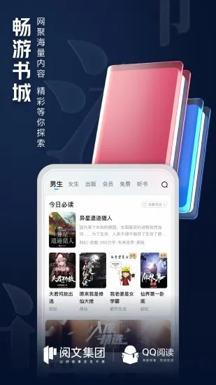 qq���2026�ٷ����°汾v8.5.2.890 ��Ѱ��ͼ