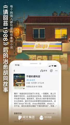 qq���2026�ٷ����°汾v8.5.2.890 ��Ѱ��ͼ