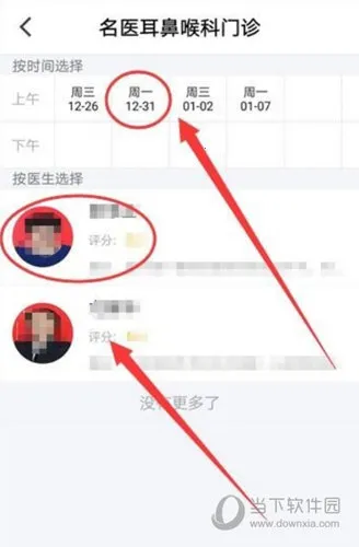 ΢��(�ǻ�ҽ�Ʒ���)
