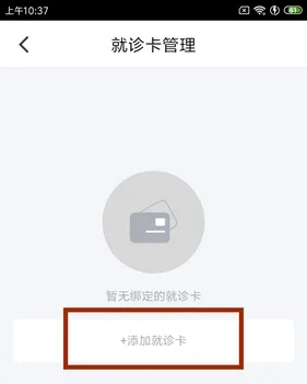 ΢��(�ǻ�ҽ�Ʒ���)
