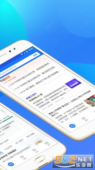 ���ϲƸ�(���Ʒ���ƽ̨)v10.7.0.8000 ��׿���ͼ