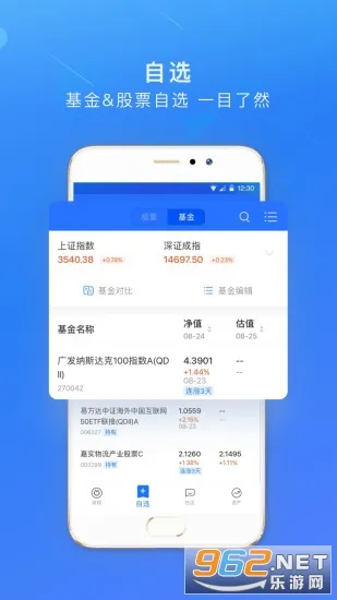 ���ϲƸ�(���Ʒ���ƽ̨)v10.7.0.8000 ��׿���ͼ